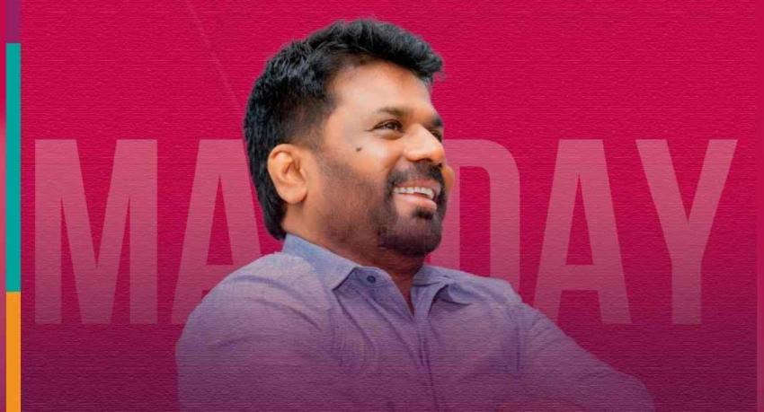 ජනපතිගේ මැයි දින පණිවිඩය...